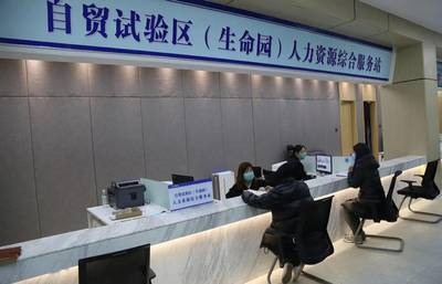 昌平区人力社保局人力资源服务新春祝福